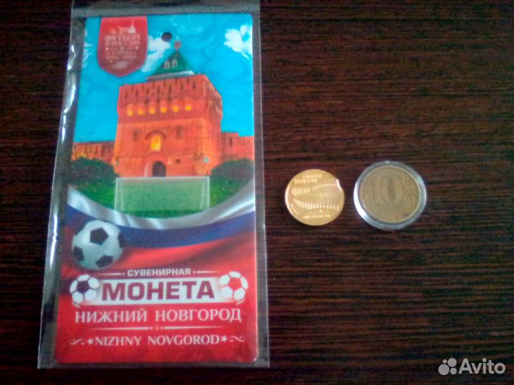 Жетоны Города мондиаля FIFA 2018 сувенирные монеты