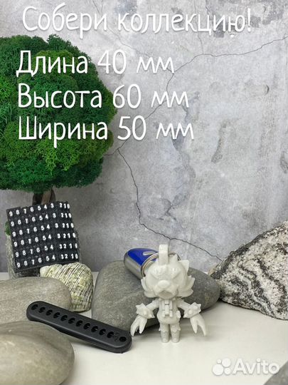 Брелок Леон вульф Бравл Старс пластик