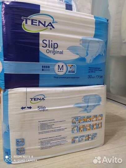 Памперсы для взрослых 2 м