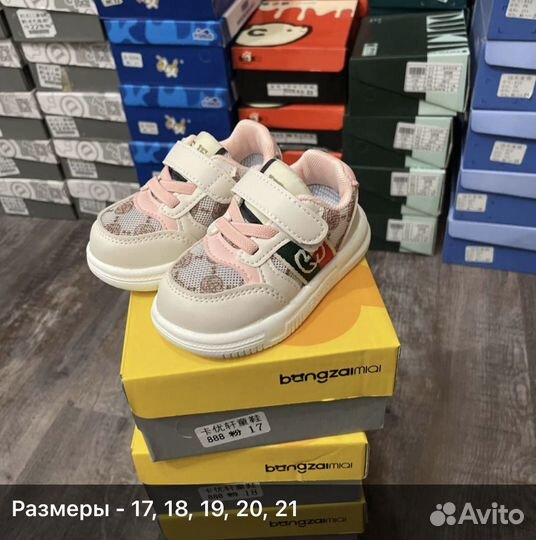 Кроссовки детские