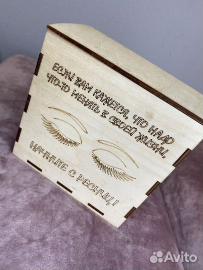 Лэшбокс для ресниц