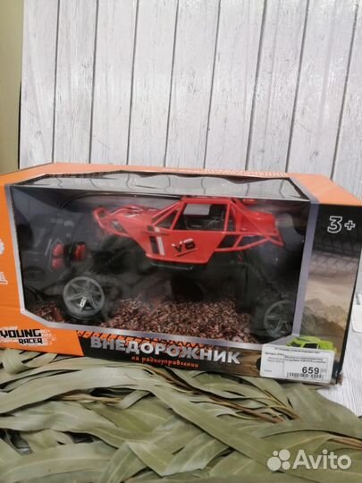 Машина на радиоуправлении внедорожник