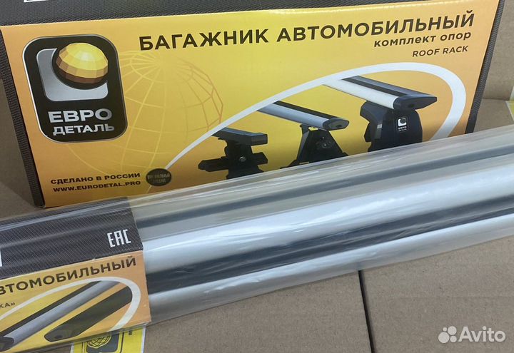 Багажник на крышу