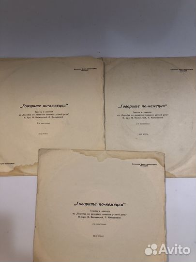 Грампластинки СССР