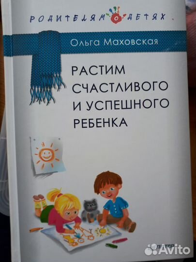 Книга 