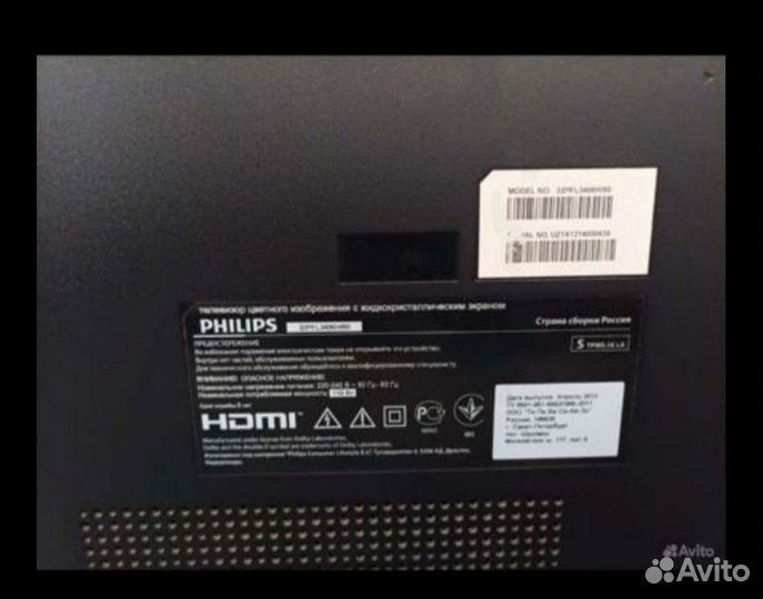 Телевизоры бу