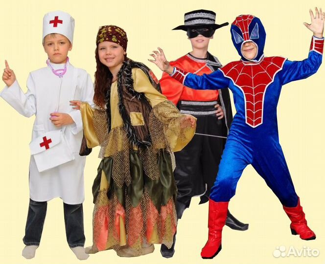 Костюмы карнавальные в прокат для детей и взрослых