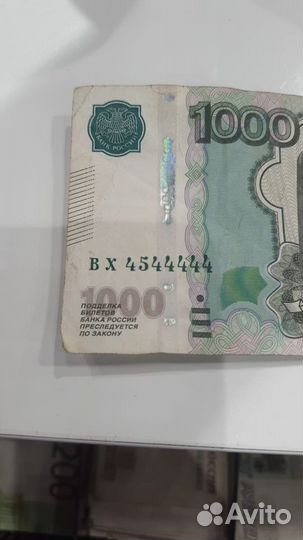Тысяча рублей с одинаковыми цифрами
