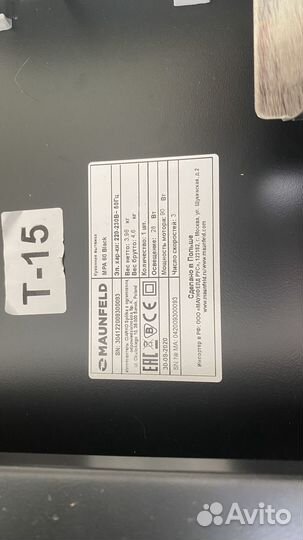 Кухонная вытяжка Maunfeld