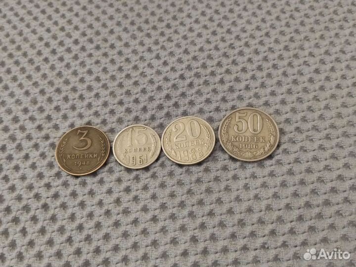 Монеты СССР