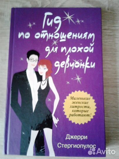 Книги по саморазвитию, самореализации,самопознанию