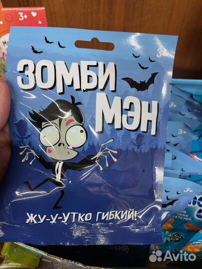 Зомби мэн