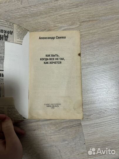 Отдам книги