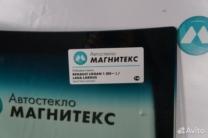 Стекло лобовое Renault Logan, замена