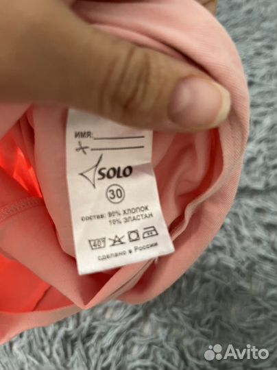 Купальник с юбкой для танцев+чешки