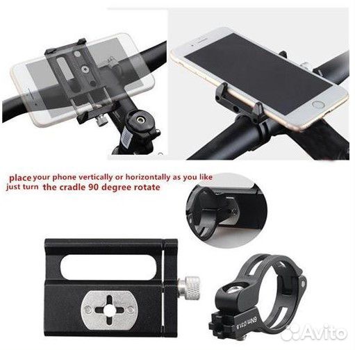 Вело-мото держатель для телефона GUB-85