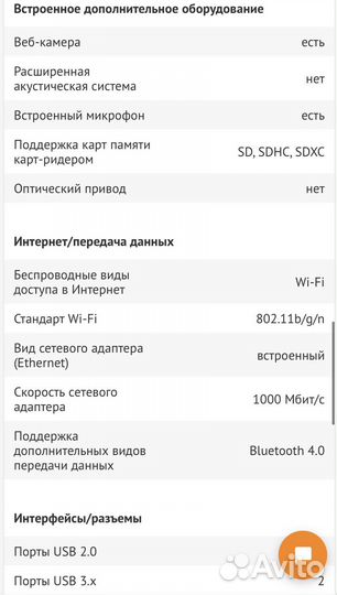 Ноутбук hp 15-rb019ur