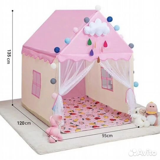 Игровой детский домик палатка шатер для детей
