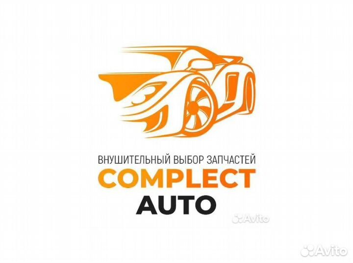 Ремень передний левый Hyundai Tucson 3 (2015-2021)