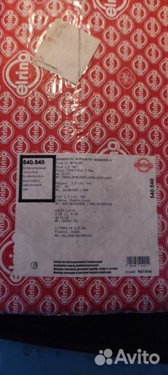 Elring Прокладка клапанной крышки