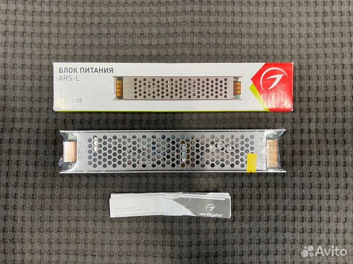 Блоки питания Arlight