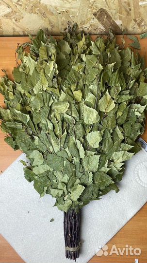 Березовые веники