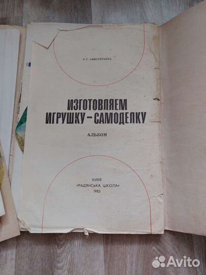 Карнавальные маски СССР