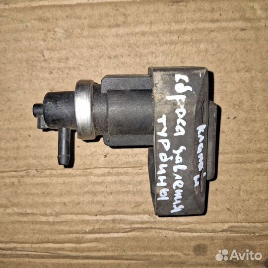 Клапан сброса давления турбины AKN