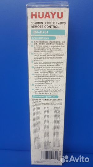 Универсальный пульт для тв Sony RM-D764 (# 1666)