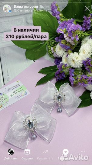 Бантики для школы ручной работы