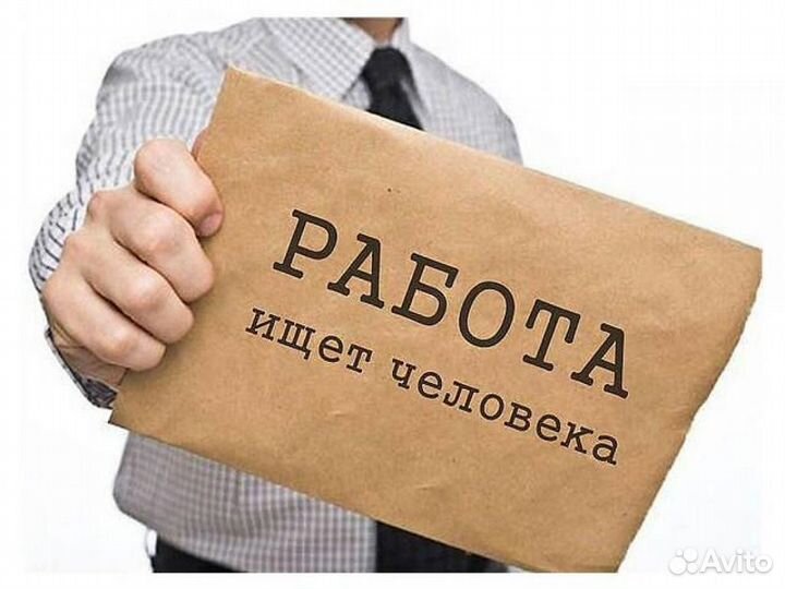Кухонный работник