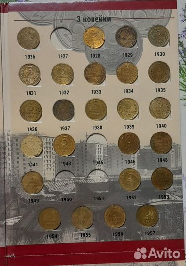 Монеты регулярного чекана СССР с 1924 по 1957 гг