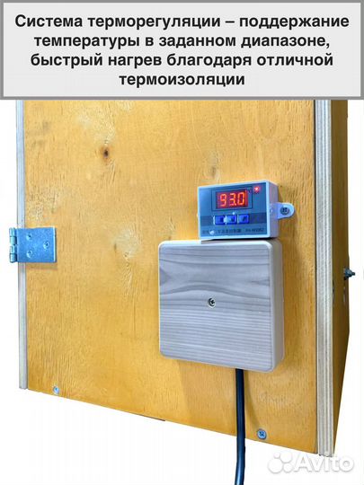 Коптильня горячего и холодного копчения