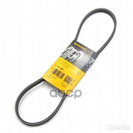 Ремень поликлиновый 4PK895 ContiTech