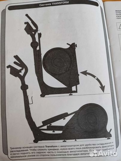 Эллиптический тренажер torneo transform