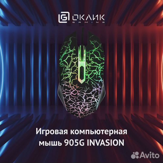 Мышь Оклик 905G invasion черный оптическая 3600dpi USB для ноутбука 6but (405626)