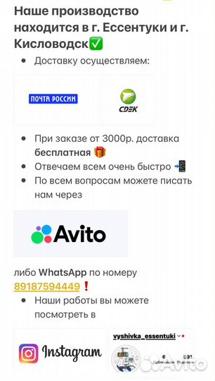 Нашивки шевроны Z