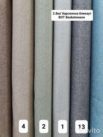 Ткань портьерная, тюль, вышивки, печатные тюли