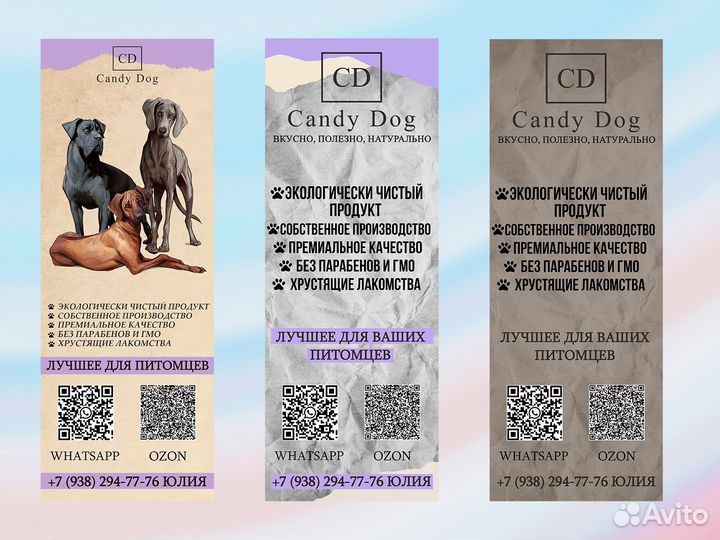 Графический дизайнер