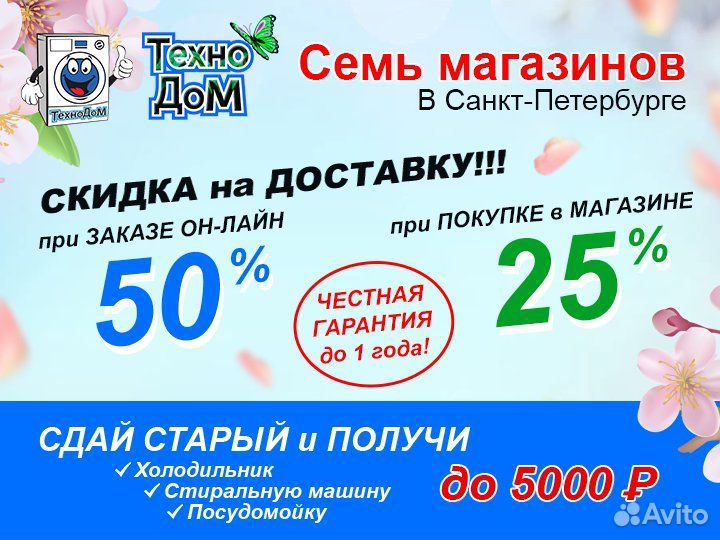 Микроволновая печь б/у Siemens. На гарантии