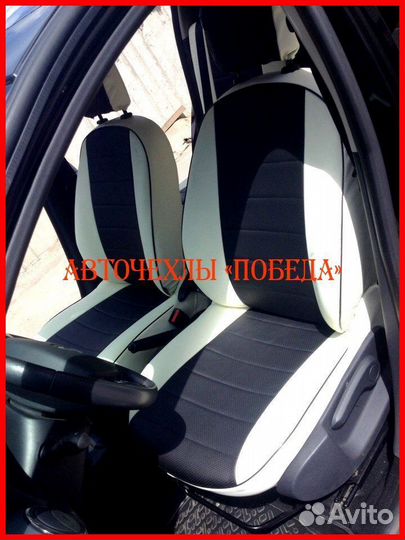 Чехлы Renault Logan 2 из экокожи бело-чёрные Класс