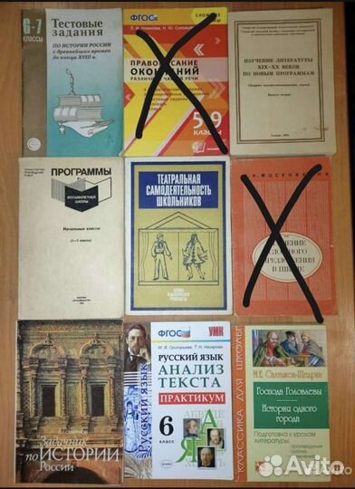 Учебники и пособия