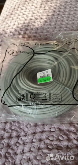 Телефонный провод 30 метров