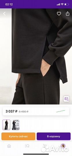 Костюм женский 48