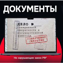 Фотошоп \ Редактирование \ Нейросеть \ Дизайн, Лабинск