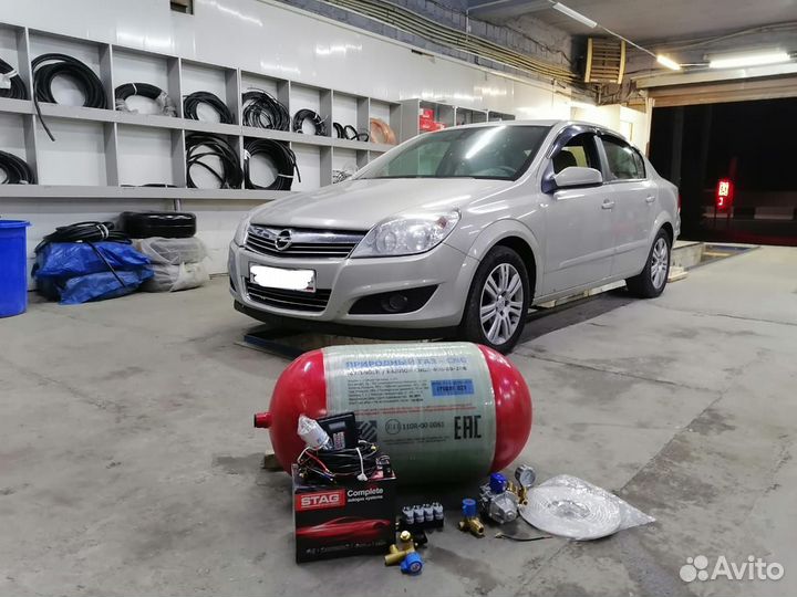 Газ на АВТО