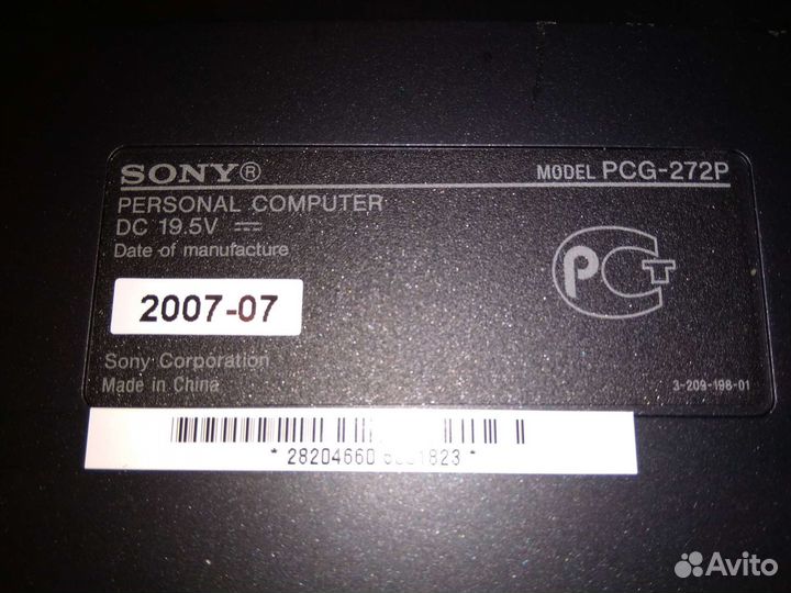 Оригинальный Sony Vaio PCG-272P Моноблок