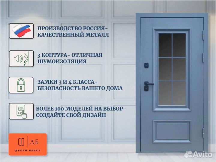 Дверь с терморазрывом и с окном Эльбрус