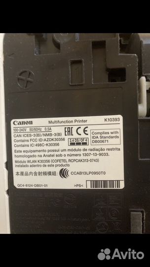 Принтер Canon pixma