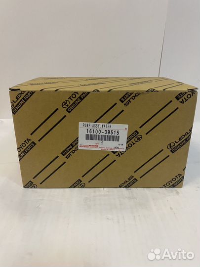 Помпа Toyota/Lexus 1610039515